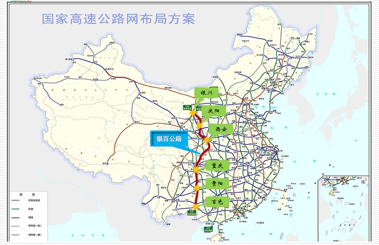 華杰完成寧夏首個高速公路PPP項(xiàng)目的咨詢服務(wù)