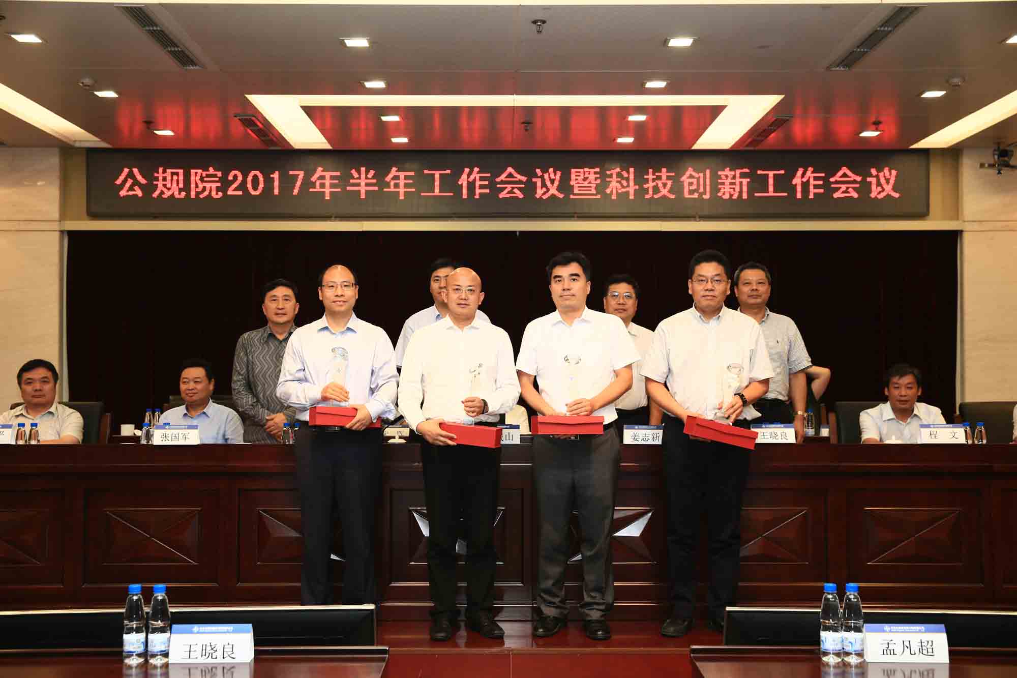 公司榮獲公規(guī)院&ldquo;科技創(chuàng)新突出團(tuán)隊(duì)&rdquo;獎