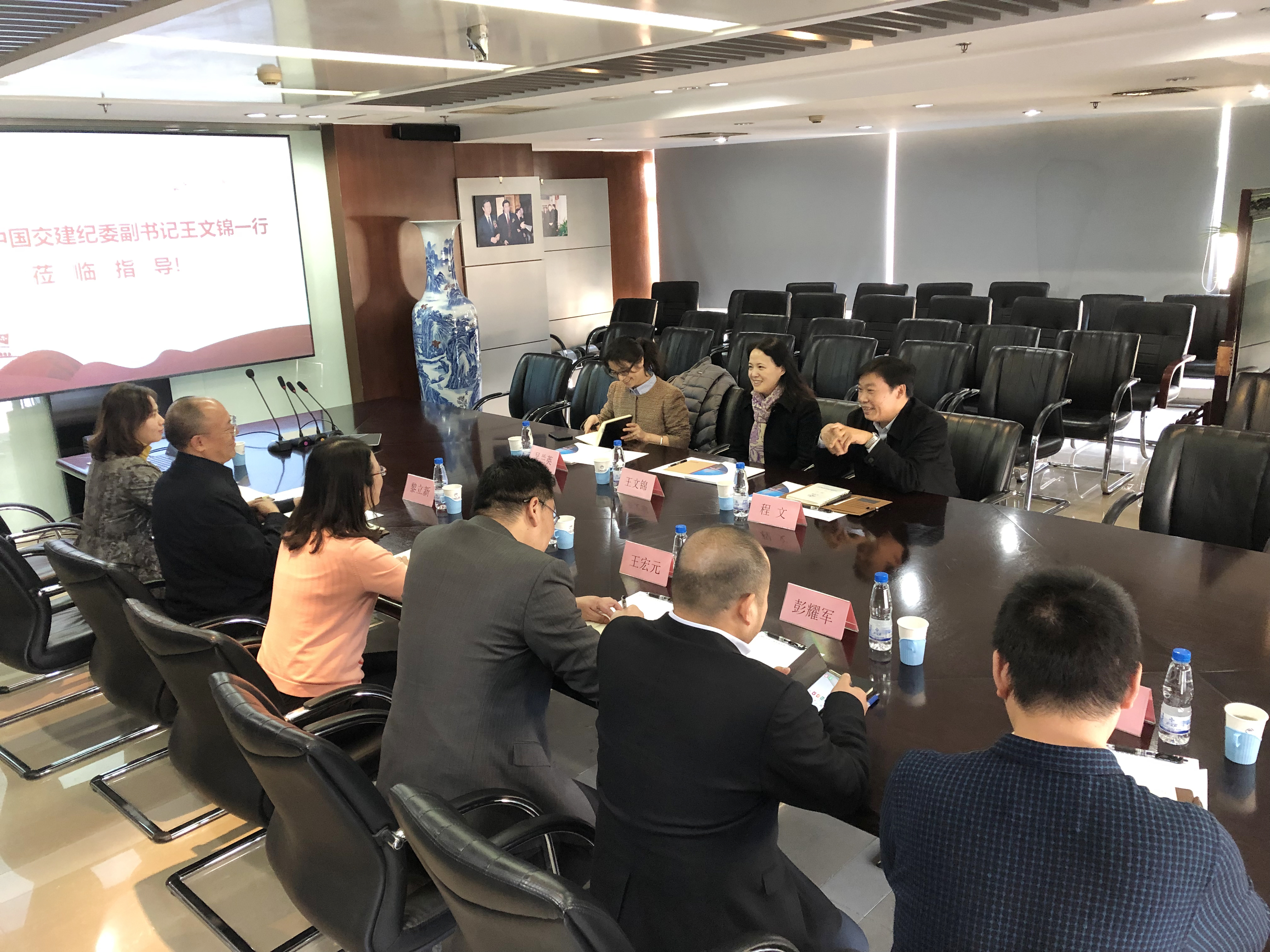 中國(guó)交建紀(jì)委副書(shū)記王文錦、公規(guī)院紀(jì)委書(shū)記程文一行到華杰公司調(diào)研并指導(dǎo)工作