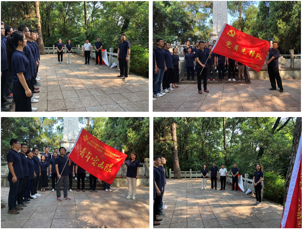 華杰公司灌平公路第二標段勘察設(shè)計項目 &ldquo;黨員先鋒隊&rdquo;及&ldquo;青年突擊隊&rdquo;成立