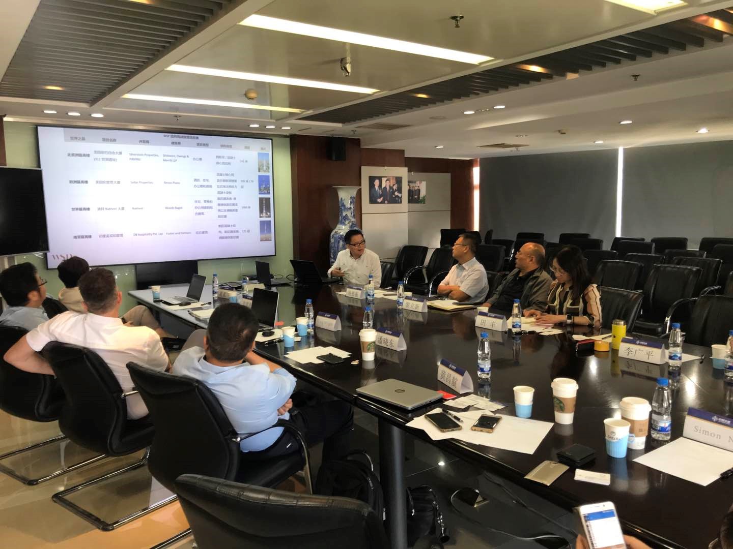 公規(guī)院-WSP業(yè)務合作研討會在公司召開