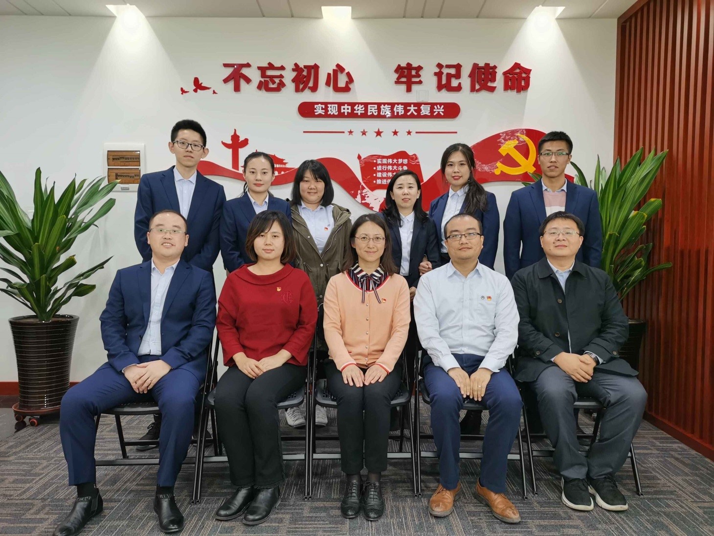 華杰公司黨委第二批&ldquo;不忘初心、牢記使命&rdquo;主題教育遼寧區(qū)域中心進行時