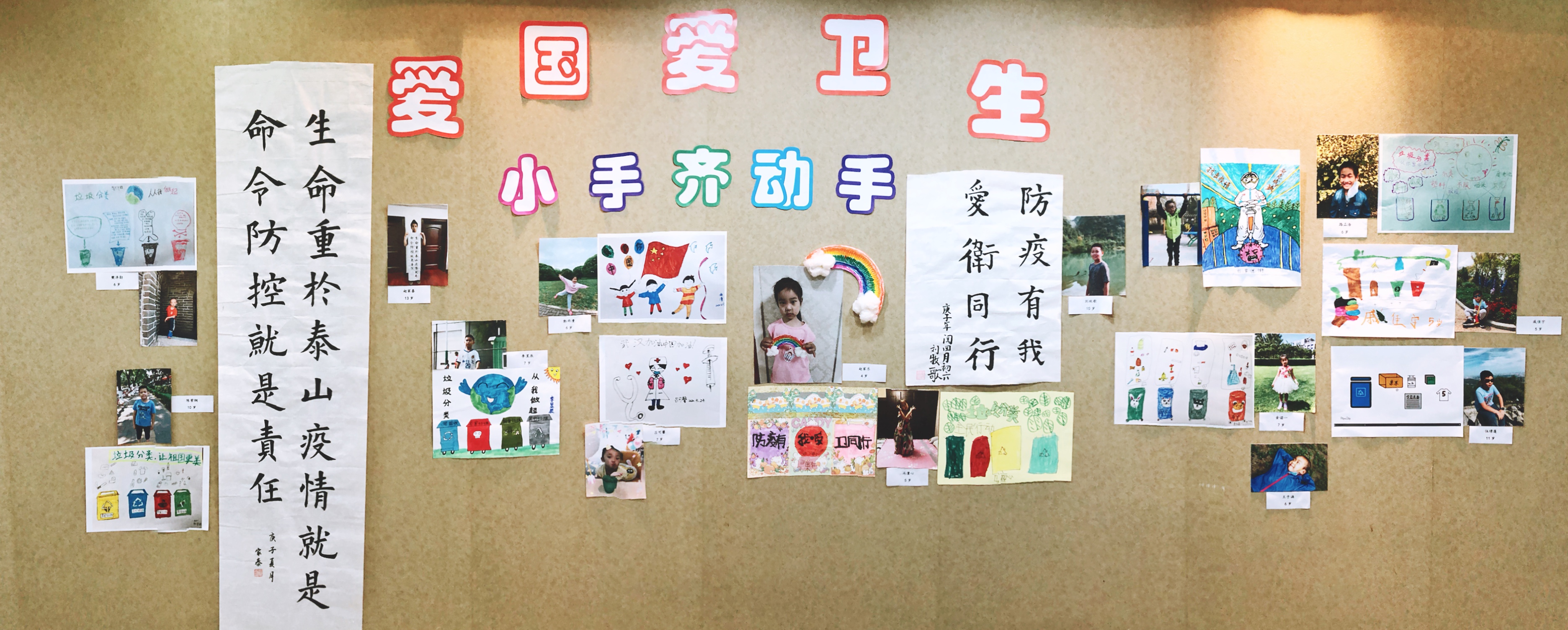 小手齊動(dòng)手 云端過(guò)六一：公司北京辦公區(qū)、中南分公司、廣東分公司兒童節(jié)活動(dòng)完美收官