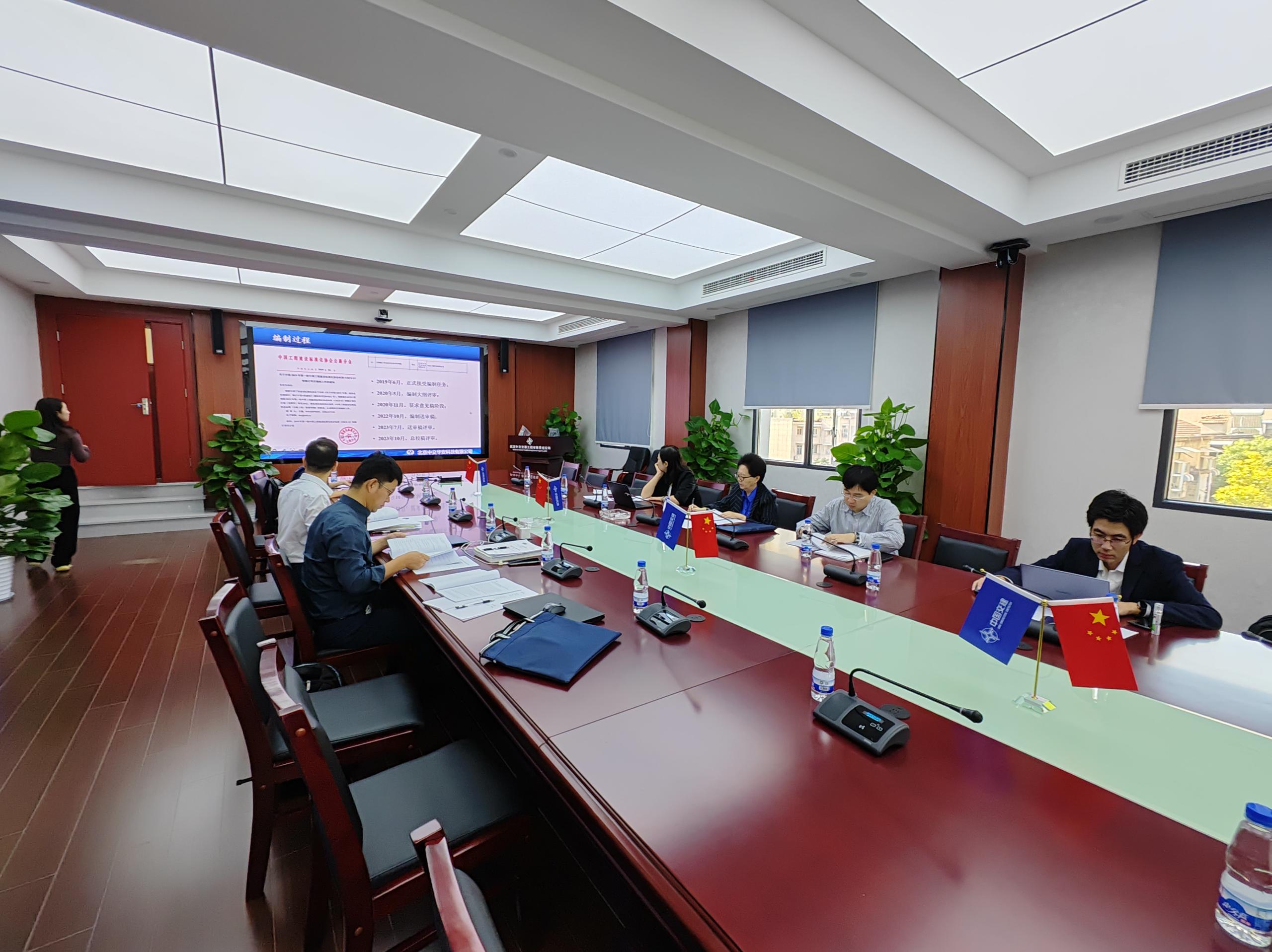 華杰公司參編的《公路施工作業(yè)區(qū)安全性評(píng)價(jià)規(guī)程》總校稿審查會(huì)圓滿結(jié)束