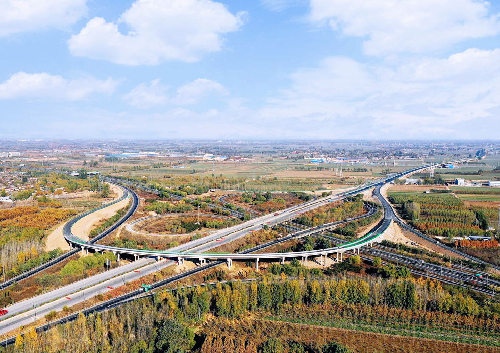 京深高速公路石家莊至安陽、安陽至新鄉(xiāng)段工程可行性研究