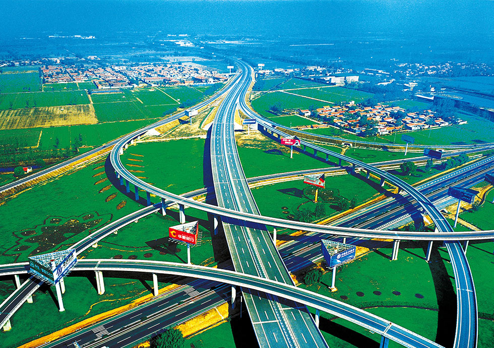 濟(jì)青高速國際招標(biāo)文件編制