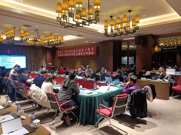 國(guó)道213線(xiàn)東風(fēng)航天城至十四號(hào)基地段公路施工圖設(shè)計(jì)順利通過(guò)評(píng)審