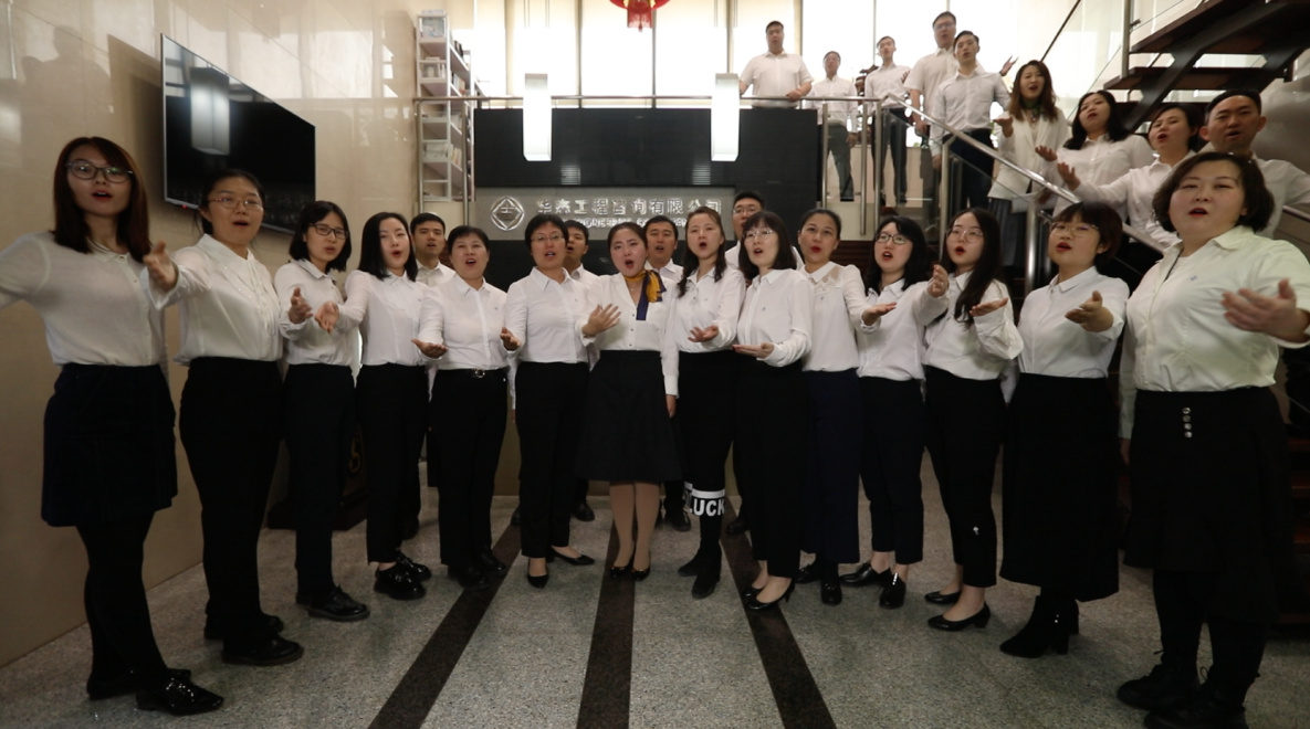 同唱紅色經(jīng)典 共舉先鋒旗幟 齊誦兩路精神：華杰公司核心價值觀主題實踐教育月