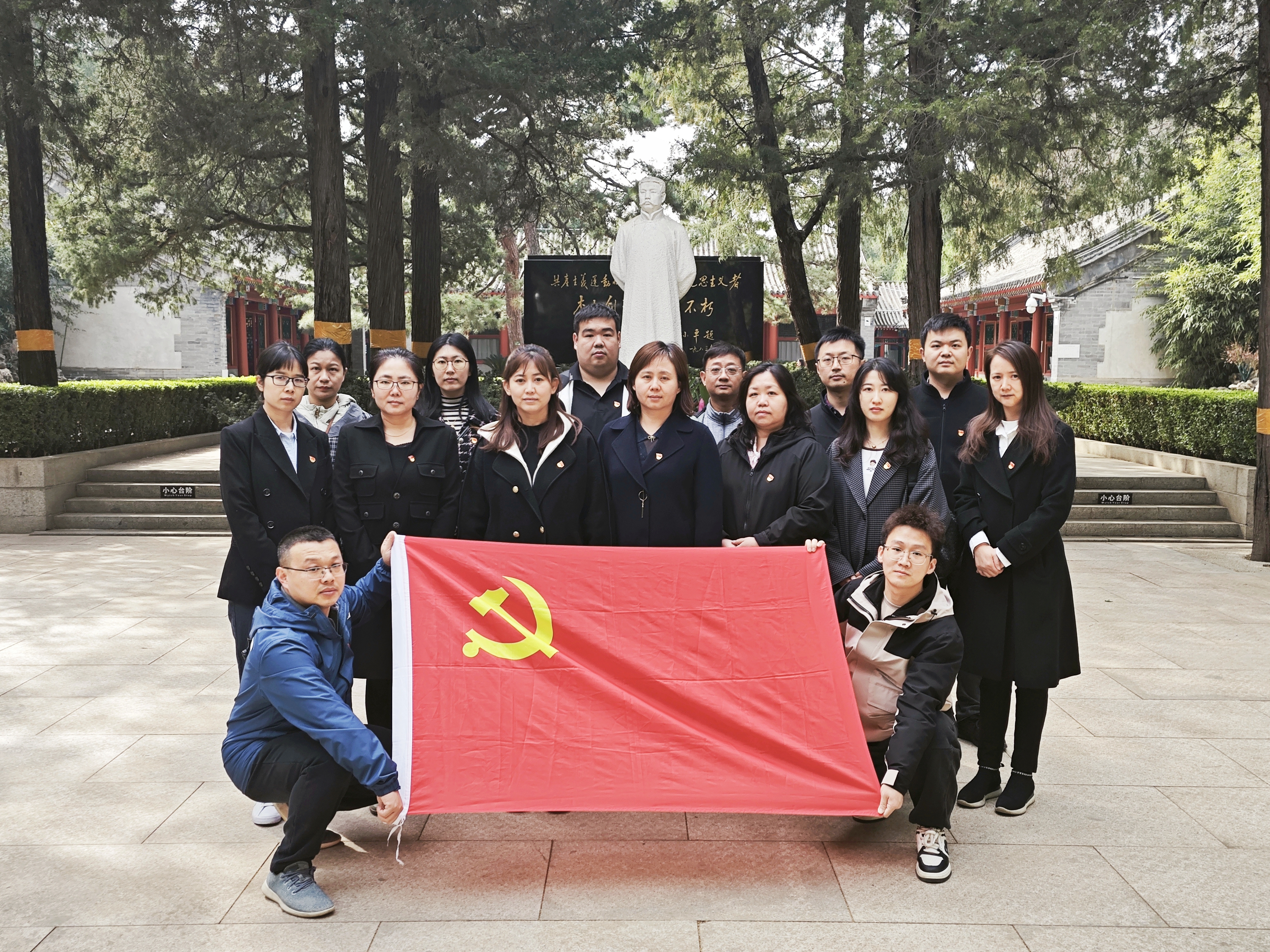 緬懷先烈守初心 傳承精神擔(dān)使命&mdash;&mdash;華杰公司各黨支部開展清明主題黨日活動(dòng)